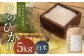 【ながさき木村式自然栽培】ひのひかり 白米 5kg