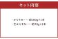 【長崎の伝統と発祥の味】からすみ100g+生からすみ70g 詰合せ
