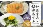 【長崎の伝統と発祥の味】からすみ70g+生からすみ70g 詰合せ