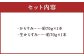 【長崎の伝統と発祥の味】からすみ70g+生からすみ70g 詰合せ