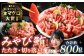 みやび鮪 たたき 訳あり みやび鮪 切り落とし 端っこちゃん