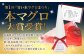 みやび鮪 たたき 訳あり みやび鮪 切り落とし 端っこちゃん