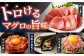 みやび鮪 たたき 訳あり みやび鮪 切り落とし 端っこちゃん