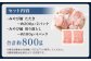 みやび鮪 たたき 訳あり みやび鮪 切り落とし 端っこちゃん