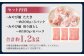 みやび鮪 たたき 訳あり みやび鮪 切り落とし 端っこちゃん