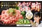 本マグロ大賞受賞 みやび鮪 たたき 約200g（約2～3人前）