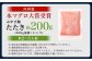 本マグロ大賞受賞 みやび鮪 たたき 約200g（約2～3人前）