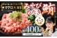 本マグロ大賞受賞 みやび鮪 たたき 約400g（約4～5人前）