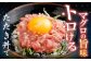 本マグロ大賞受賞 みやび鮪 たたき 約400g（約4～5人前）