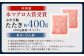 本マグロ大賞受賞 みやび鮪 たたき 約400g（約4～5人前）