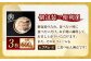 銀だらみりん干し3枚入