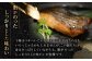 銀だらみりん干し3枚入