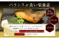 銀だらみりん干し3枚入