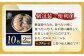 銀だらみりん干し10枚入
