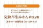 完熟 早生みかん 約5kg箱 柑橘 ミカン