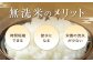 無洗米 長崎 こしひかり 計5kg ( 2.5kg×2袋 ) 米 お米 こめ コメ