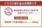 【全3回定期便】長崎和牛 すき焼き用 肩ロース 約400g