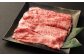 【全3回定期便】長崎和牛 すき焼き用 肩ロース 約400g