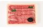 【全6回定期便】長崎和牛 すき焼き用 肩ロース 約400g