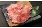 長崎和牛 焼肉用 ロース 約400g