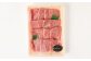 長崎和牛 焼肉用 ロース 約400g