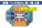 長崎ヴェルカ ハピネスアリーナ ホームゲーム 観戦チケット 1名分