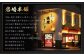 角煮まんじゅう 3種 詰め合わせ