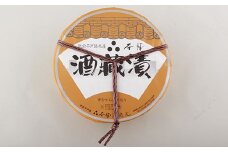 E217a 酒粕を贅沢に使ったお漬物 本陣酒蔵漬