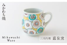 G126p 〈嘉泉窯〉一葉｢花ざかり｣マグカップ