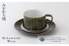 G152p 〈平戸嘉祥窯〉緑釉銀彩コーヒーカップ&ソーサー