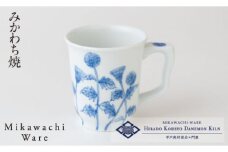 G178p 〈平戸洸祥団右ヱ門窯〉薊文イージーマグカップ(大)