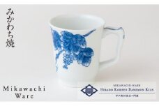 G172p 〈平戸洸祥団右ヱ門窯〉葡萄文イージーマグカップ(大)
