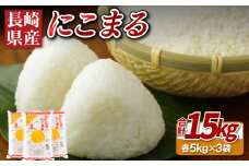 C189a にこまる(15kg)