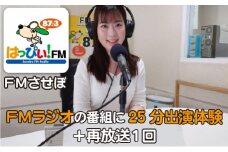 G301p FMラジオの番組に25分出演体験＋再放送１回