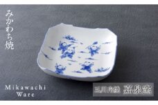 G134p 〈嘉泉窯〉唐子口変わり菓子皿