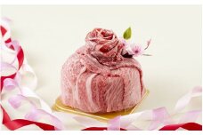 B187p 長崎和牛肉ケーキ(380g)