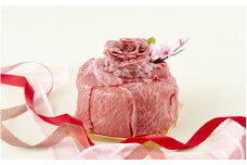B188p 長崎和牛肉ケーキ(240g)