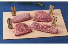 B191p 長崎和牛４種類ステーキ