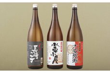 C112p 芋･麦･米焼酎一升瓶ボリューム3本セット