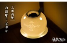 G491p 〈平戸松山窯〉白磁彫り 茶香炉 1個 (世知原茶10g･キャンドル1個･説明書付き) 白磁陰刻 