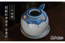 G492p 〈平戸松山窯〉間取牡丹唐草 茶香炉 1個 (世知原茶10g･キャンドル1個･説明書付き) 手描き 染