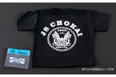 G435p 海上自衛隊グッズ Ｔシャツ(ちょうかい/艦船)サイズL
