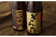 C270 佐世保発!芋焼酎･麦焼酎25度一升瓶2本セット
