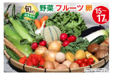 BA025 野菜・フルーツ・卵 旬のおまかせセット （野菜･フルーツ14～16品目、卵6玉）【 野菜セット 野菜 フルーツ 果物 たまご 鶏卵 産地直送 厳選 野菜生活 長崎県 島原市 送料無料】 レビューキャンペーン