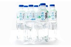 AA028酒の仕込み水となる酒造場の湧水　雲仙島原の天然水セット