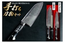 BA076 匠の技で研ぎ澄まされた 島原手打ち刃物セット [ 包丁 三徳 ペティナイフ ナイフ 長崎県 島原市 ] レビューキャンペーン