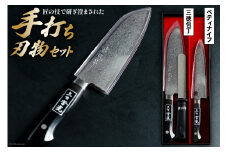 BA076 匠の技で研ぎ澄まされた 島原手打ち刃物セット [ 包丁 三徳 ペティナイフ ナイフ 長崎県 島原市 ] レビューキャンペーン
