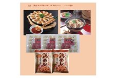 AB007雲仙しまばら鶏一口ぎょうざ・鶏めしセット