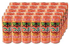 AB019つぶオレンジみかんドリンクセット