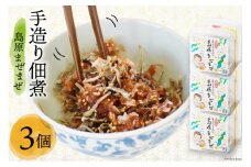AB039手造り佃煮「島原まぜまぜ」セット